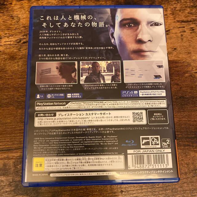 Detroit： Become Human（Value Selection） P エンタメ/ホビーのゲームソフト/ゲーム機本体(家庭用ゲームソフト)の商品写真