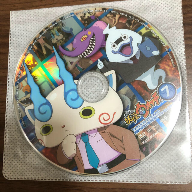妖怪ウォッチ Tvアニメコレクションdvd めい 様専用の通販 By ハム子 S Shop ラクマ