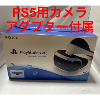 プレイステーションヴィーアール(PlayStation VR)のSONY PSVR(PlaystationVR) CUH-ZVR1 カメラ同梱版(家庭用ゲーム機本体)