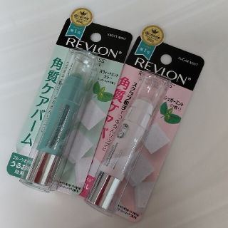 レブロン(REVLON)のReeeeさま専用❣　　REVLON角質ケアバーム　2P(リップケア/リップクリーム)