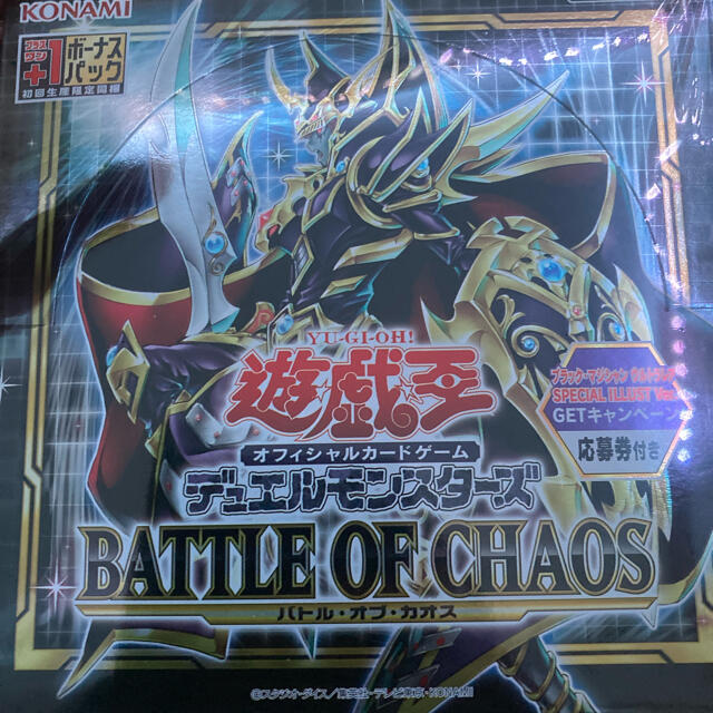 初回生産版》遊戯王OCG BATTLE OF CHAOS　新品未開封