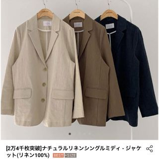 韓国ファッション 春ジャケット laurenhi dholic