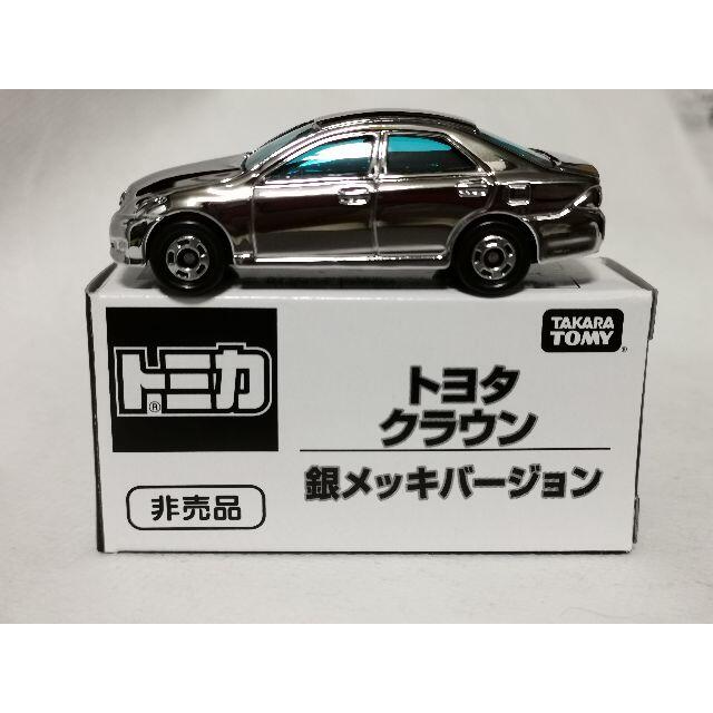 トミカ トヨタ クラウン 銀メッキバージョン 非売品 未使用 | フリマアプリ ラクマ