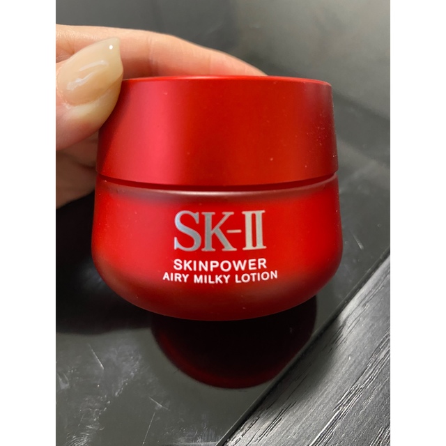 SK-II スキンパワー エアリー(美容乳液)50ｇ