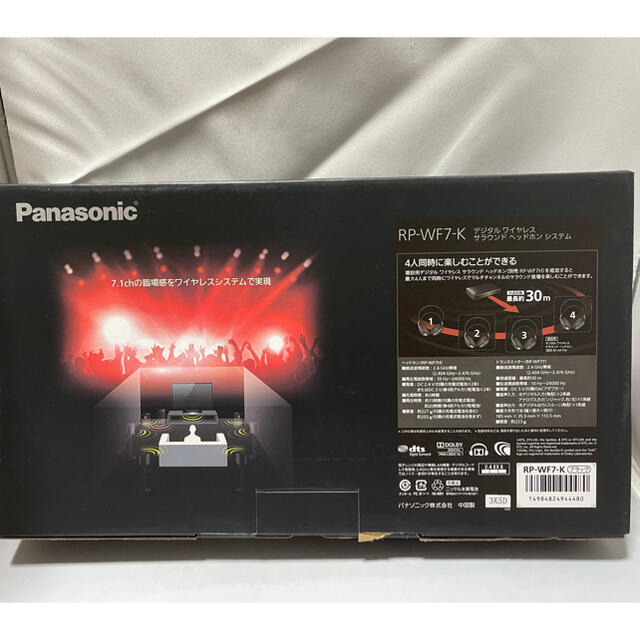 Panasonic デジタルワイヤレスサラウンドヘッドホン　RP-WF7-K 6