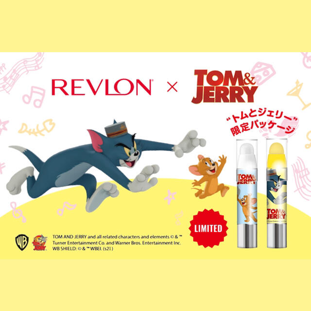 REVLON(レブロン)の限定色 新品 REVLON レブロン シュガースクラブ 812 213 2点 コスメ/美容のスキンケア/基礎化粧品(リップケア/リップクリーム)の商品写真