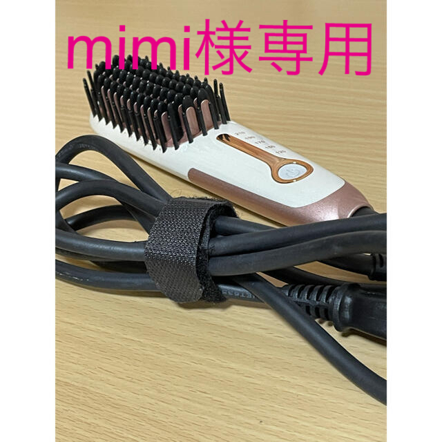 ケアライズ　モデルC サロン専売品 スマホ/家電/カメラの美容/健康(ヘアアイロン)の商品写真