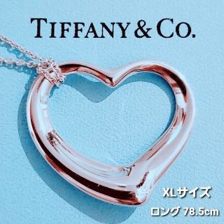 ティファニー シルク ネックレスの通販 34点 | Tiffany & Co.の