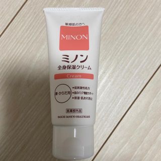 ミノン(MINON)のミノン　保湿クリーム(ボディクリーム)