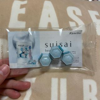 スイサイ(Suisai)の②新品未使用⋆スイサイ⋆ビューティクリア⋆パウダーウォッシュN(洗顔料)