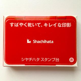 シャチハタ(Shachihata)のシャチハタ　スタンプ台(印鑑/スタンプ/朱肉)