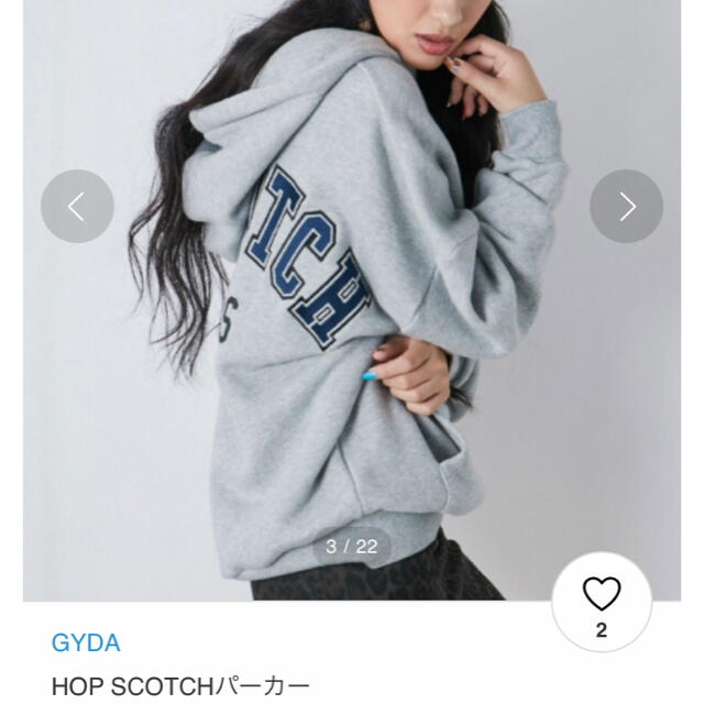 新品タグ付き【GYDA】HOP SCOTCH パーカー