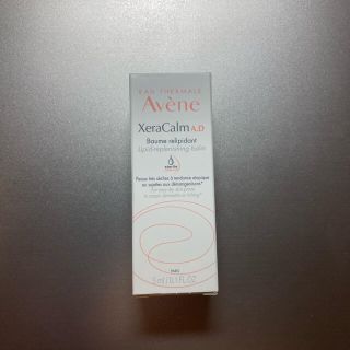 アベンヌ(Avene)のアベンヌ　クセラカルムバーム(ボディクリーム)