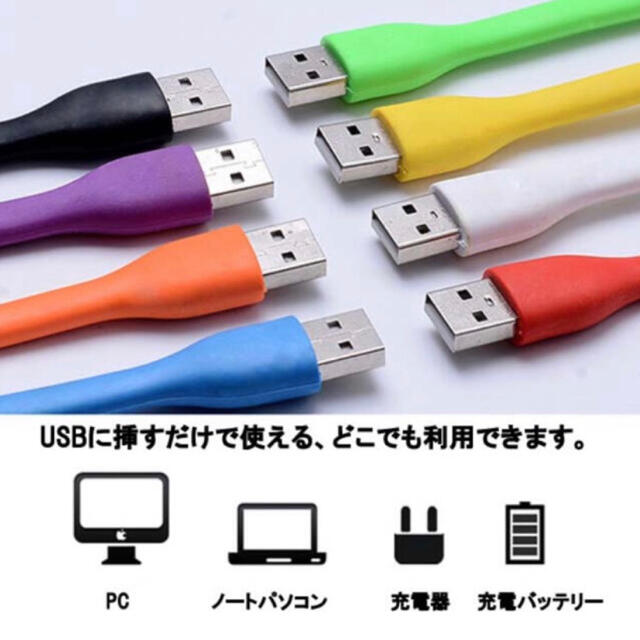 毎回即完売！豊富な９color♡ミニusb  ledライト usbライト スマホ/家電/カメラのPC/タブレット(PC周辺機器)の商品写真