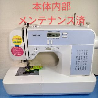 2022特集 brother CPS43型コンピューターミシン NS301 その他 - www