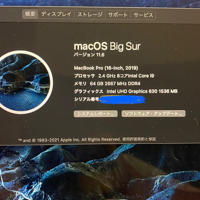 フルスペックMacBook Pro 16-inch ショッピング純正 スマホ/家電