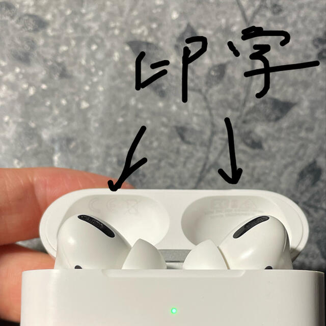 Apple(アップル)のAirpods pro (美品) ※印字とかは、写真でご確認ください スマホ/家電/カメラのオーディオ機器(ヘッドフォン/イヤフォン)の商品写真