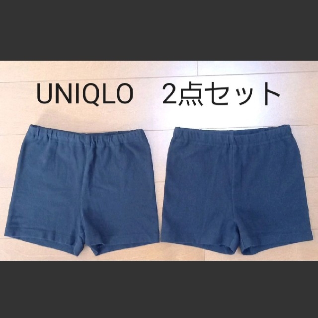 UNIQLO(ユニクロ)のUNIQLO　ユニクロ　オーバーパンツ　120㎝　2枚組 キッズ/ベビー/マタニティのキッズ服女の子用(90cm~)(パンツ/スパッツ)の商品写真