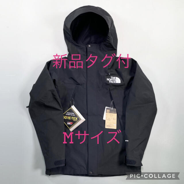 ノースフェイス　マウンテンジャケット　NP61800 Mサイズ　新品