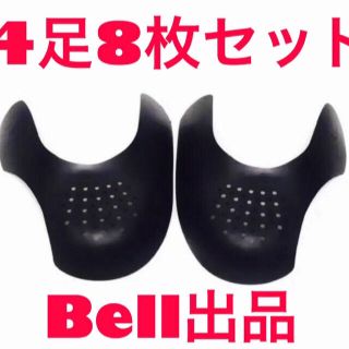 スニーカーシールドシューガード  4足8枚新品(スニーカー)