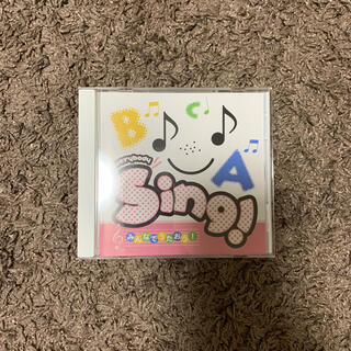 Everyday Sing みんなでうたおう! 英語 ベビー キッズ CD(キッズ/ファミリー)