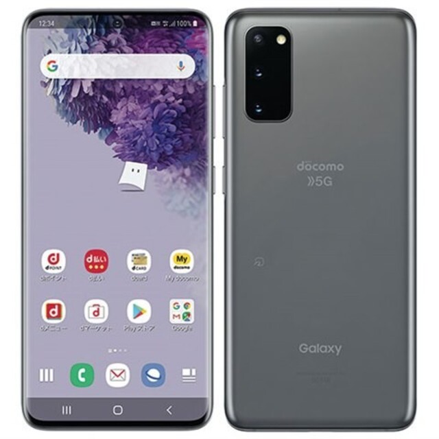 Galaxy S20 5G コスミックグレー - speedlb.com