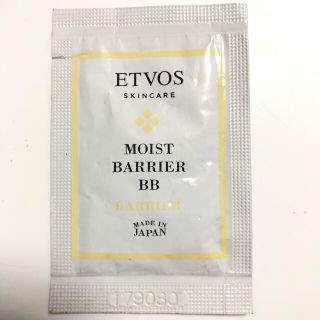 エトヴォス(ETVOS)の未使用　ETVOS エトヴォス  モイストバリアBB ナチュラル　保湿美容液(BBクリーム)