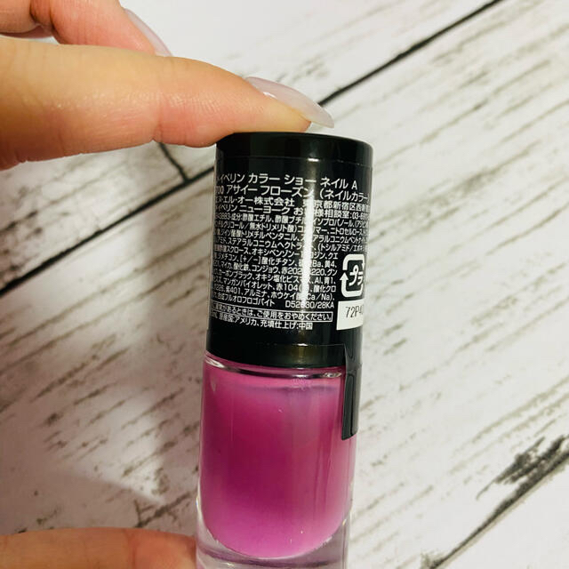 MAYBELLINE(メイベリン)のメイベリン カラー ショー ネイル A 700 アサイー フローズン(6.5mL コスメ/美容のネイル(マニキュア)の商品写真