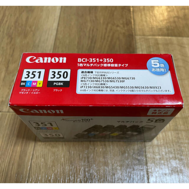 Canon しましま様専用 Canon BCI-351+350/5MP 2個セットの通販 by イカすけ's shop｜キヤノンならラクマ