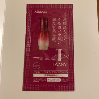 トワニー(TWANY)のカネボウ　TWANY 美容液(美容液)