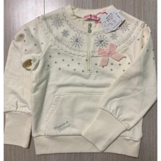 メゾピアノ(mezzo piano)の新品★130 メゾピアノ　訳ありジップアップトレーナー　ホワイト(Tシャツ/カットソー)