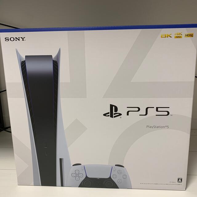 PlayStation5 PS5 プレステ5  レシート付き★未開封★