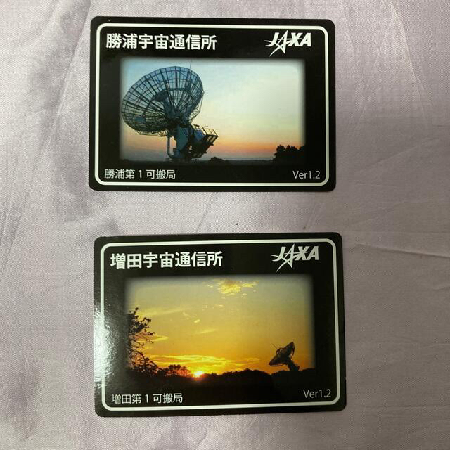 JAXA★通信所と観測所のカード★宇宙航空研究開発機構 その他のその他(その他)の商品写真
