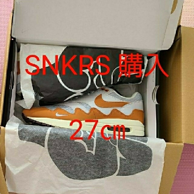 靴/シューズNIKE Air Max 1 x Patta Monarch パタ 27㎝