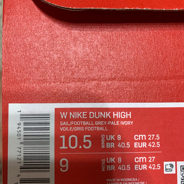 NIKE(ナイキ)のdunk hi ダンクハイ　フットボールグレー メンズの靴/シューズ(スニーカー)の商品写真