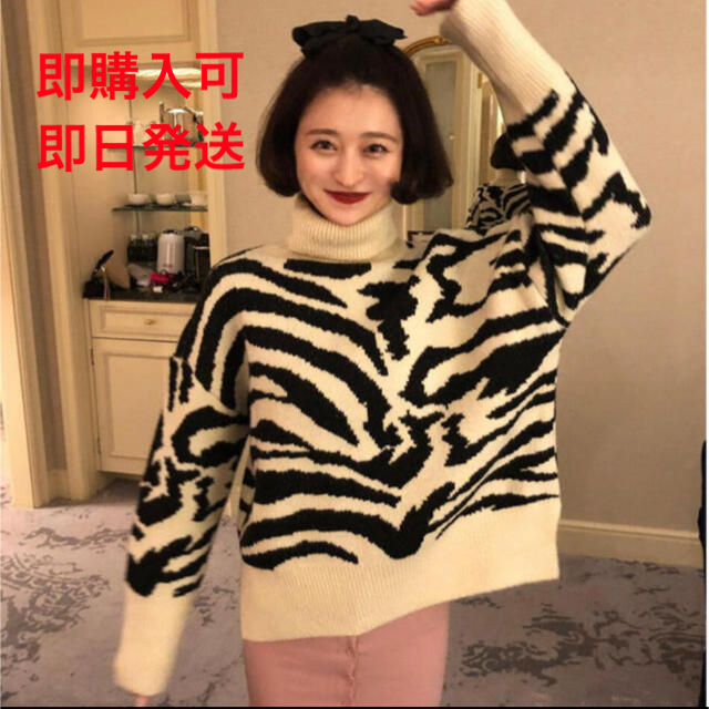 《即発送》bibiy  zebra drop shoulder knit