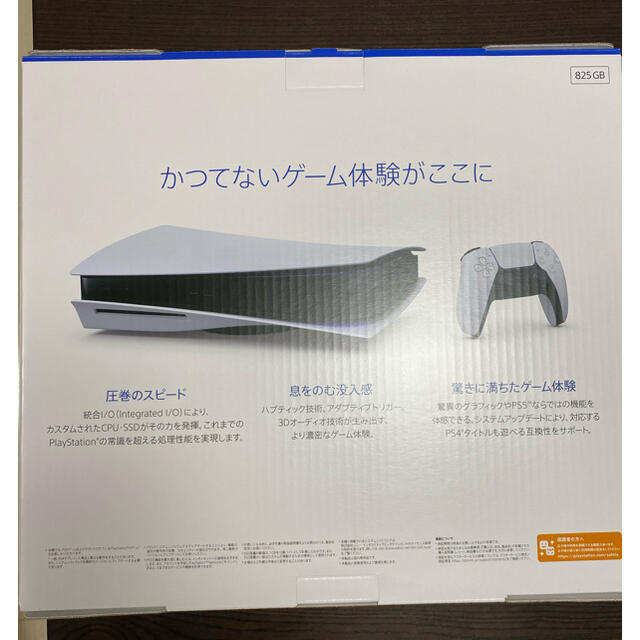 SONY(ソニー)のplaystastion5 エンタメ/ホビーのゲームソフト/ゲーム機本体(家庭用ゲーム機本体)の商品写真