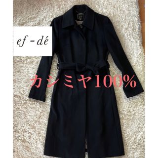 エフデ(ef-de)の【Aさん専用】ef-de カシミヤコート　黒(ロングコート)