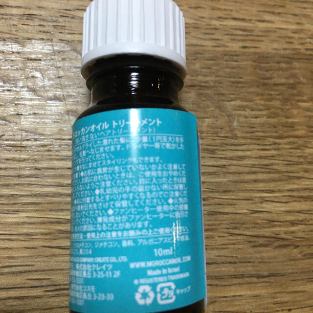 Moroccan oil(モロッカンオイル)の新品！送料込み⭐️モロッカンオイル　サンプル コスメ/美容のヘアケア/スタイリング(トリートメント)の商品写真