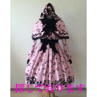 アンジェリックプリティー(Angelic Pretty)のAngelicPretty メロディドール(ひざ丈ワンピース)