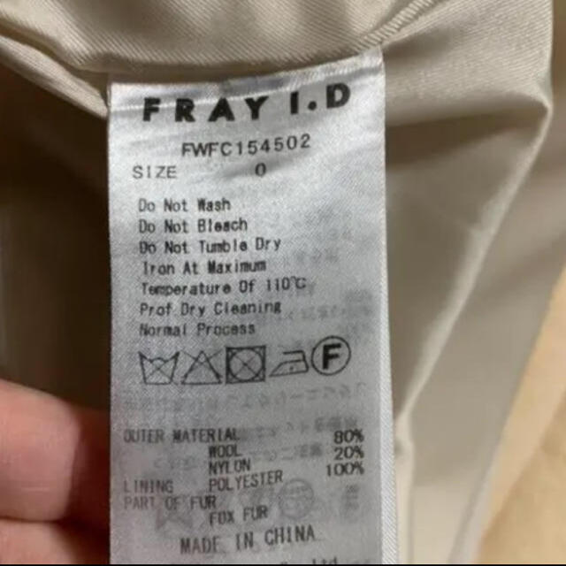 FRAY I.D(フレイアイディー)のFRAY ID♡カラーレスフォックスファーコート レディースのジャケット/アウター(毛皮/ファーコート)の商品写真