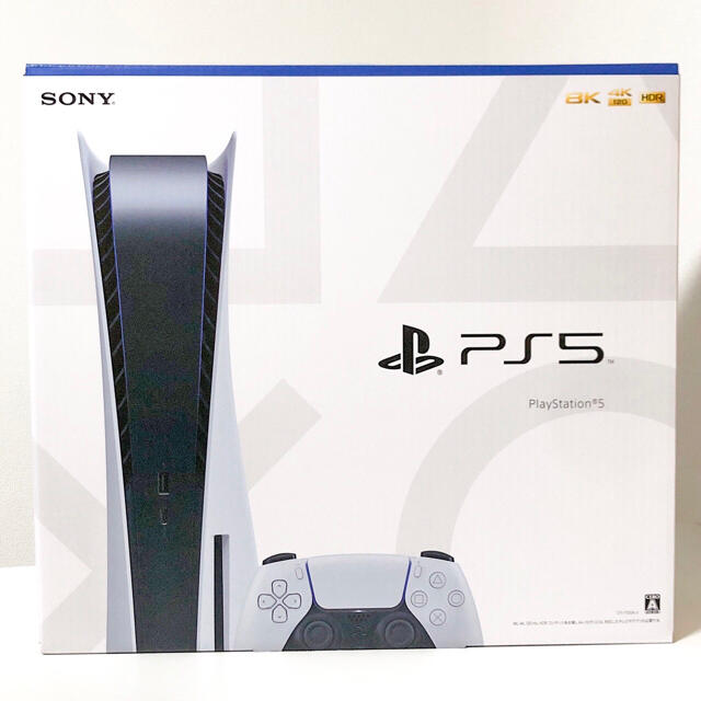 PlayStation - PlayStation5 PS5