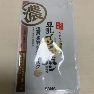 豆乳イソフラボン　濃厚美容乳液マスク(パック/フェイスマスク)