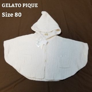 ジェラートピケ(gelato pique)の【新品タグ付】ジェラートピケ KIDS&BABY ボレロ（ホワイト）(カーディガン/ボレロ)