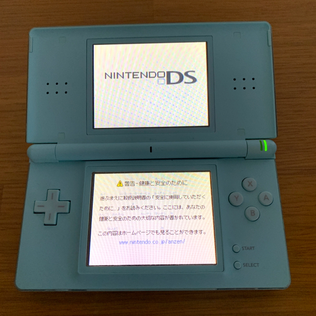 ニンテンドーDS(ニンテンドーDS)の【きき様専用】Nintendo DS ライト エンタメ/ホビーの雑誌(ゲーム)の商品写真