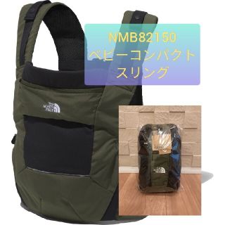 ザノースフェイス(THE NORTH FACE)のノースフェイス ベビーコンパクト　スリング　キャリアー  NMB82150 (抱っこひも/おんぶひも)