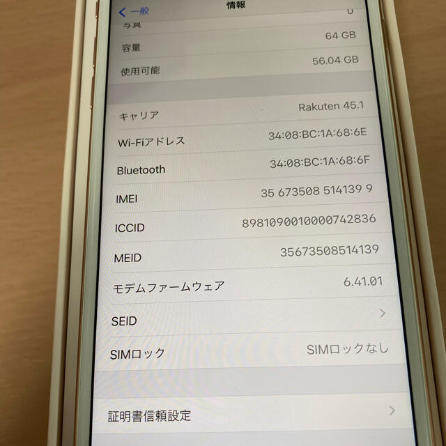 simフリー美品 SIMフリー iPhone8 PLUS 64GB ゴールド