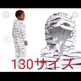 エイチアンドエム(H&M)のH&M ハロウィン衣装 ミイラ 包帯 ガイコツ(衣装)