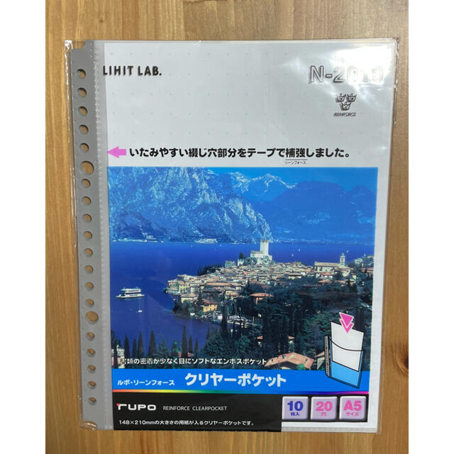 コクヨ(コクヨ)のA5 クリアバインダー　クリアポケット インテリア/住まい/日用品の文房具(ファイル/バインダー)の商品写真