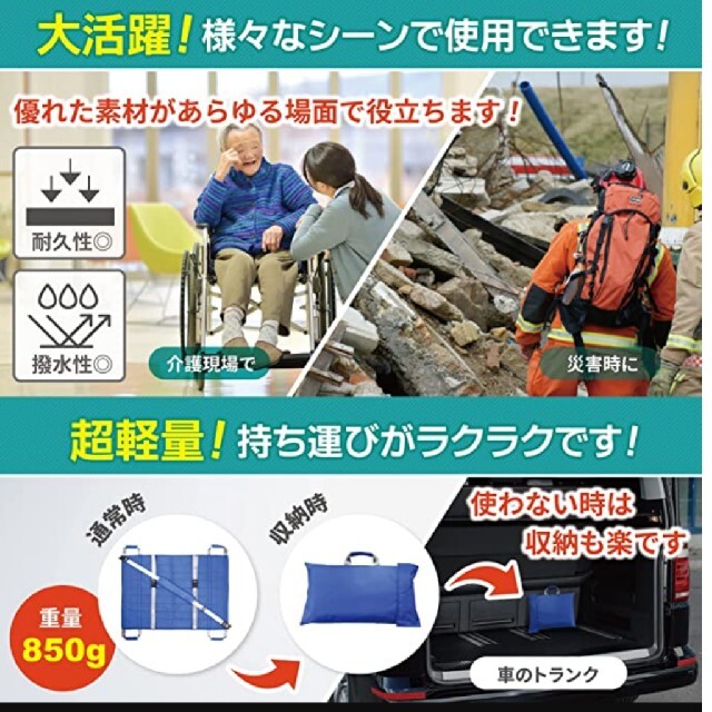 移乗シート 介護用 担架 キッズ/ベビー/マタニティの寝具/家具(シーツ/カバー)の商品写真